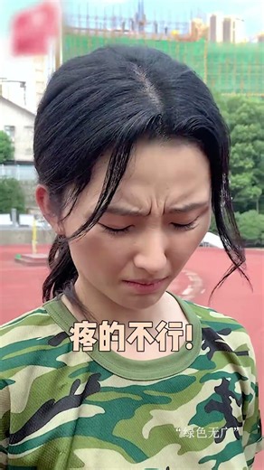 军训干货先给你们备上了！别闲着，晒归晒，不耽误变美 #夏日变美季#防晒#大学生#军训