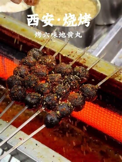 Title: Unbakeable Things: The Ultimate Baking Challenge