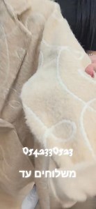 6.2K views · 59 reactions | בוקר טוב ומבורך  חדש על המדף ❌️❌️❌️❌️❌️❌️❌️❌️❌️❌️❌️ 0542330523☎️☎️☎️ משלוחים עד הבית  ‏להצטרפות לקבוצה שלי ב-‏WhatsApp‏: https://chat.whatsapp.com/JRRyaGcRwuVLkjTttVBW5P?mode=ems_share_t | נורית קשני | Facebook