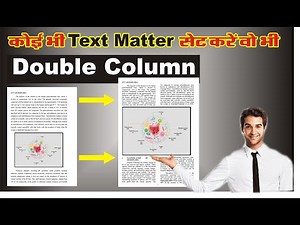 Research Paper/Article Set in Double Column Setup in Microsoft Word