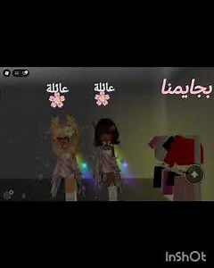 حفله مبيتتتتت🍫🌸