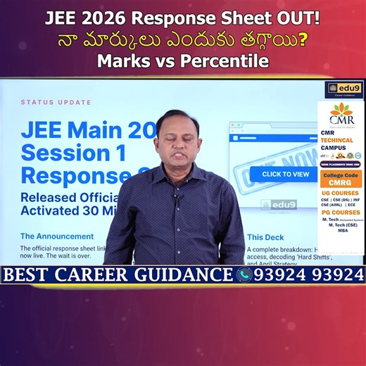 The JEE Main 2026 response sheet has been released, and many students are shocked to see a drop in their expected marks. Why did this happen? In this video, we clearly explain common reasons behind reduced scores, including normalization effects, negative marking, answer key changes, and calculation mistakes. Get a detailed breakdown of how NTA calculates marks vs percentile and why percentile matters more than raw marks. This analysis will help students and parents understand results accurately