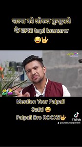 Palpa Ko local Kukhura rw ktm ko local kukhura ma k farak cha tw😂😂 Palpali Honi tw 🤘🤣 Sumit Kumar Ghimire Mention Yestai Kada Sathi 😁 | Sumit kumar Ghimire - Comedian