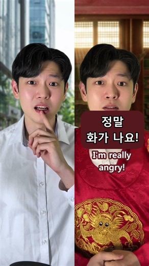 REAL Korean vs TEXTBOOK Korean 🇰🇷