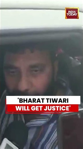 Bharat Tiwari Encounter: JD(U) Leader Promises Justice For Bharat Bhushan Tiwari #bharattiwari