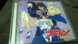 Sorcerous Stabber Orphen - Orphen Revenge Original Soundtrack Vol. 2