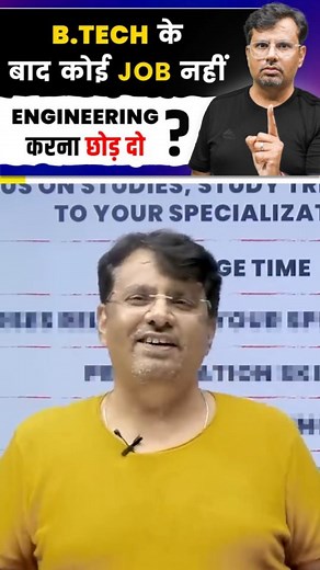 Dr.Gajendra Purohit | BTech ke baad koi job nahi !? Watch Full Video on our Channel - Dr. Gajendra Purohit #explore #viral #trending #trick #tricks... | Instagram