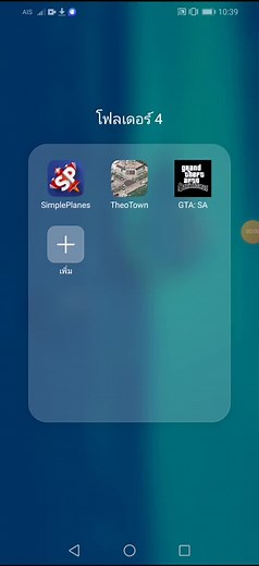 เครื่องบินไทย a330-300 บน TikTok