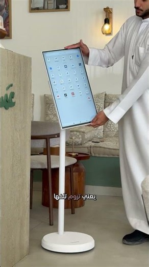 شاشة متنقلة اندرويد لمس ذكية مع ستاند مدمج 21.5 بوصة