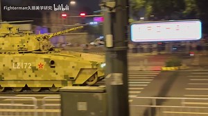 中共解放軍的新型主力戰車（ZTZ-201）及裝甲步兵戰鬥車在16日晚間到17日清晨於北京天安門廣長前實施的九三閱兵第二次預演上公開亮相。兩款甲車都安裝了國產 GL6 主動防禦系統（APS）。主戰車的主砲口徑為 105公厘，裝步車則可能為 40公厘埋頭彈機砲。另外，裝步車的車尾右方還露天攜帶了一架四軸無人機。 | 世界尖端武器觀測站