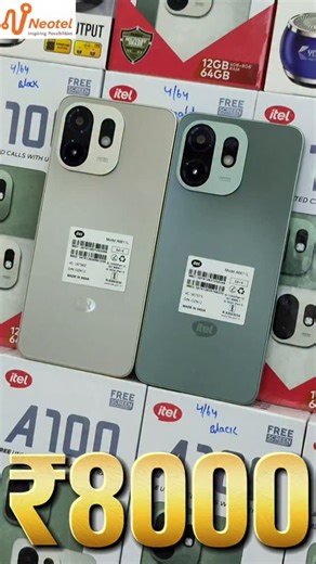 Sudhakar Reddy Neotel on Instagram: "Itel A100 - ₹8000 Only...Wild Fire 🔥 High Tech SmartPhone With Ultra link & Infra Red Technology. 5000Mah Battery & 15w Fast Charger, IP 65 Dust & Water Resistance. Free Screen Replacement(100days), Military Grade Mobile 📱.Demo Available Visit Neotel. Grab This deal 🤝 📌 Visit Neotel Store, Opposite Kamala Nagar, Anantapur. Full Stock Available ✅✅ Nama Tower's. For Price Details ☎️ 8886686788 Visit NEOTEL Store, Opposite Nama Tower's, Kamala Nagar, Anantap