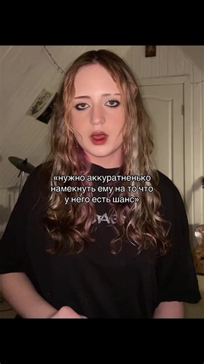 Romantic Russian Date Proposal