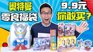 星光隐藏吕布天罡御甲，布鲁可英雄无限5弹，马超吕布机甲大乱斗