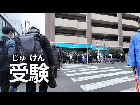 A Snowy Exam Day in Tokyo | Japanese Listening Practice