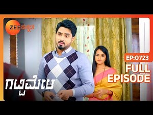Vaidehi ಗೆ ಶಾಕಿಂಗ್ ನ್ಯೂಸ್ ಸಿಕ್ಕಿದೆ | Gattimela | Full Ep 723 | Rakksh,Nisha - Zee Kannada