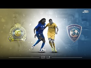 مباراة #الهلال_النصر الجولة الثامنه " كامله " ( دوري محمد بن سلمان للمحترفين )