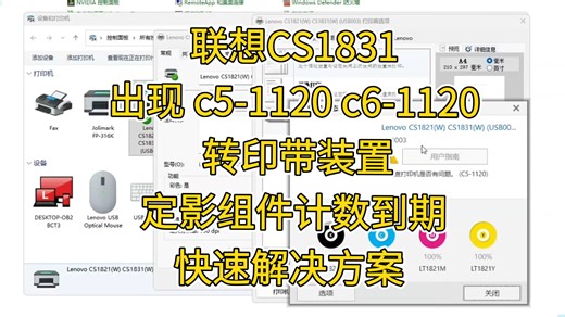 【让维修更快一步】最新视频上线，求关注！