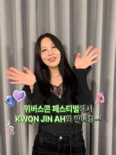 KWON JIN AH: Weverse Con Festival 2026 Letter from Artist