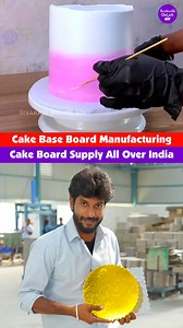 Cake Base Board Manufacturing | Cake Board Supply All Over India | Shri Palani andavar Boards Udumalpet For Enquiry : 73737 52470 #cakeboard #manufacturer #manufacturing #sivakasionlineair #sivakasionline #sivakasi #cakebottom | Sivakasi online air