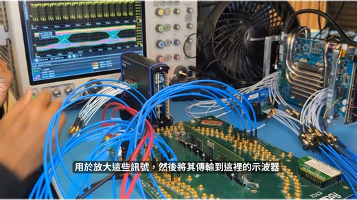 DDR5/LP DDR5，「integrated-tip interposers」，