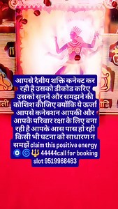 3K views · 3.9K reactions | Right guidance of spritual power||...