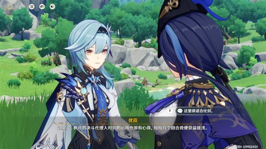 克洛琳德居然也来到了蒙德！甚至还和优菈一起比试了一番！俩人还打算比赛羽球呢！/原神月之五6.4版本活动剧情【捕风的归客】收录