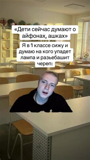 #mem #приколы #жиза #fyp