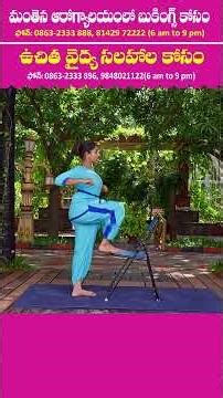 కాళ్లు, తొడల్లో కొవ్వుని కరిగించే Simple Chair Exercises .. #thighfat #fatburn #drmanthenaofficial