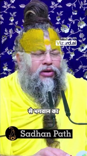 "Ram Naam Satya Hai" — Do you just chant it, or do you truly believe it?