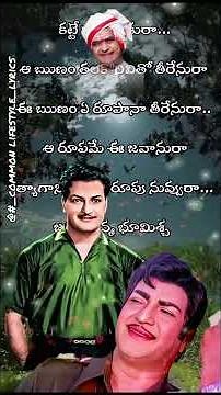 Janani Janmabhoomischa Song Lyrics WhatsApp status # SP Balu# shortsfeed# music #lyrics CLS