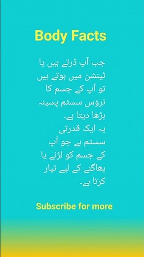 Why We Sweat When Nervous | Amazing Body Fact #shorts #healthcarecraft