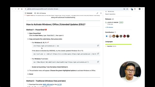 🔥 Github 156k Star 最强 windows 激活方法，可一键激活 win8 win10 win11，10 秒钟搞定！