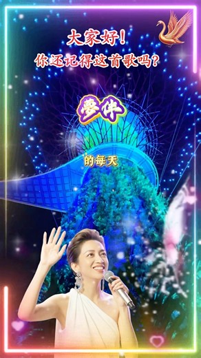 【梦伴 梅艷芳】粵語廣東金典怀旧名歌曲 Anita Mui [Dream Companion] Nostalgic Classic Cantonese Song