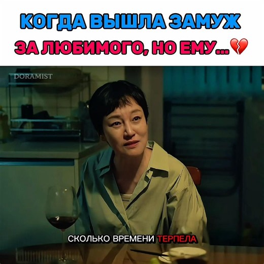 Но ему на неё было всё равно💔🥲| Не видит ценности того, кто рядом… #дорама #безответнаялюбовь