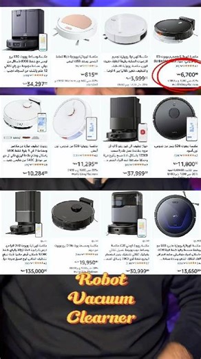 Robot vacuum cleaner .. Is it really useful?