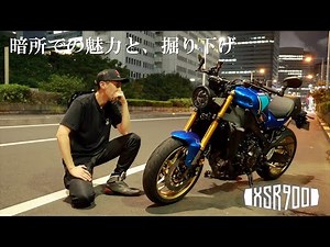 The beauty of the YAMAHA XSR900 at night and its minor pros and cons.