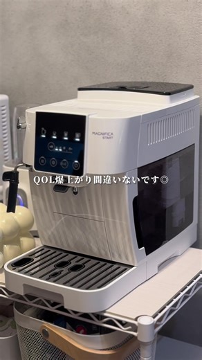 自宅で楽しむエスプレッソマシーンの魅力