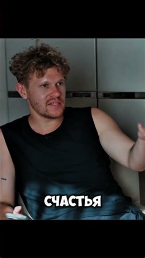 МОРГЕНШТЕРН ПРО АЛКОГОЛЬ 🥴