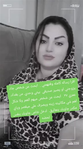 #جيل #جيل_الطيبين #جيل_الطيبين_العراق #جيل_السبعينات #جيلين_اليغاز #جيلي #جيل_التسعينيات #زواج #مطلقه