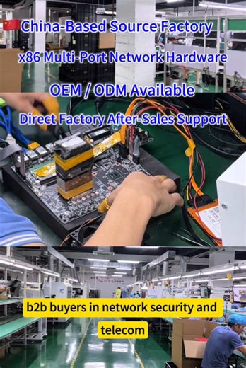 For system integrators and enterprise network projects. Standardized production, flexible OEM / ODM, built for long-term deployment. Get a factory solution for your project. #firewall #gateway #router #factory#industrialpc