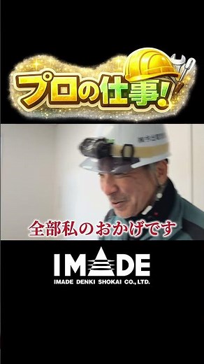 照明器具の取り付け方
