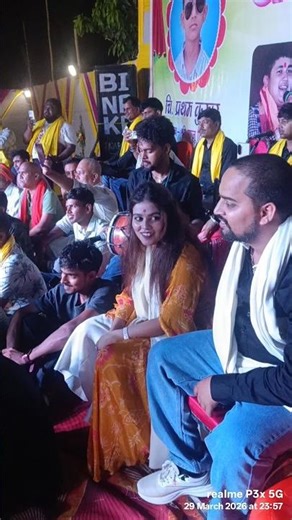 Stage Show Program me Bhojpuri #khushikakkar #vbloger #shortvlog #vlog #youtubevideo #vlogger