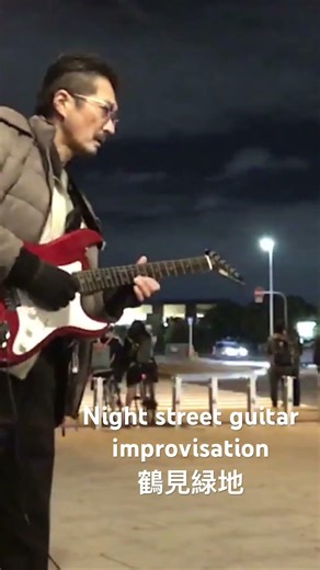 January 4, 2026: YouTube-exclusive street guitar performance