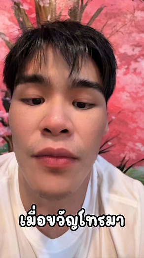 11K views · 180 reactions | VVIP Kwan Usamanee | Forcejun | Facebook