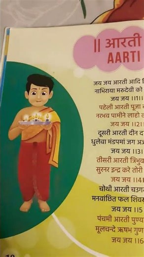 Aarti and Mangal Divo in Jainism#Jainism#JainAarti#MangalDeep