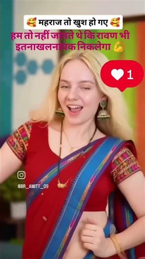 tohare Se pyar BA Manu chahie mat man