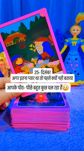 Shelly Kapoor🧿 on Instagram: "Person on your mind❤️ Claim this energy n see magic in your life😇 😇❤️It's a general & collective reading so pls take it what resonate n leave the rest. It's a psychic & intuitive prediction based on my knowledge😇❤️ ❤️Har Har Mahadev❤️"