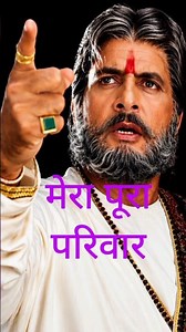Amitabh Bachchan's Family: From Legacy to Stardom