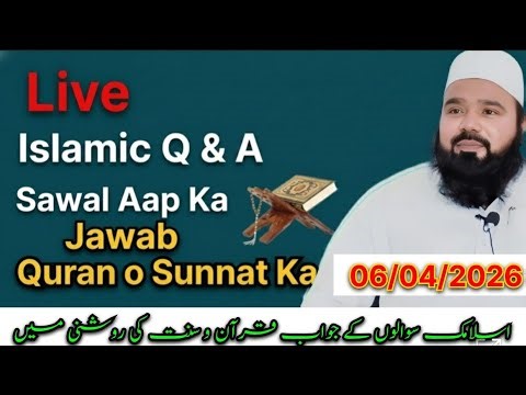 Live Islamic Q & A | Sawal Aapka Jawab Quran o Sunnat Ka | 06/04/2026