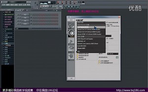 【 FL studio 水果编曲教程】FL Studio从入门到入土